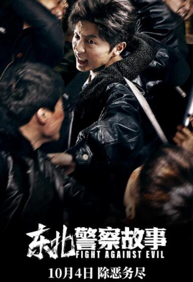 《快乐按摩女郎》